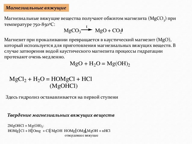 Наращивание ресниц - Салоны красоты ЭМПАЙР Лигалайз Будущие Мамы скачать песню бесплатно в mp3 качестве и слушать